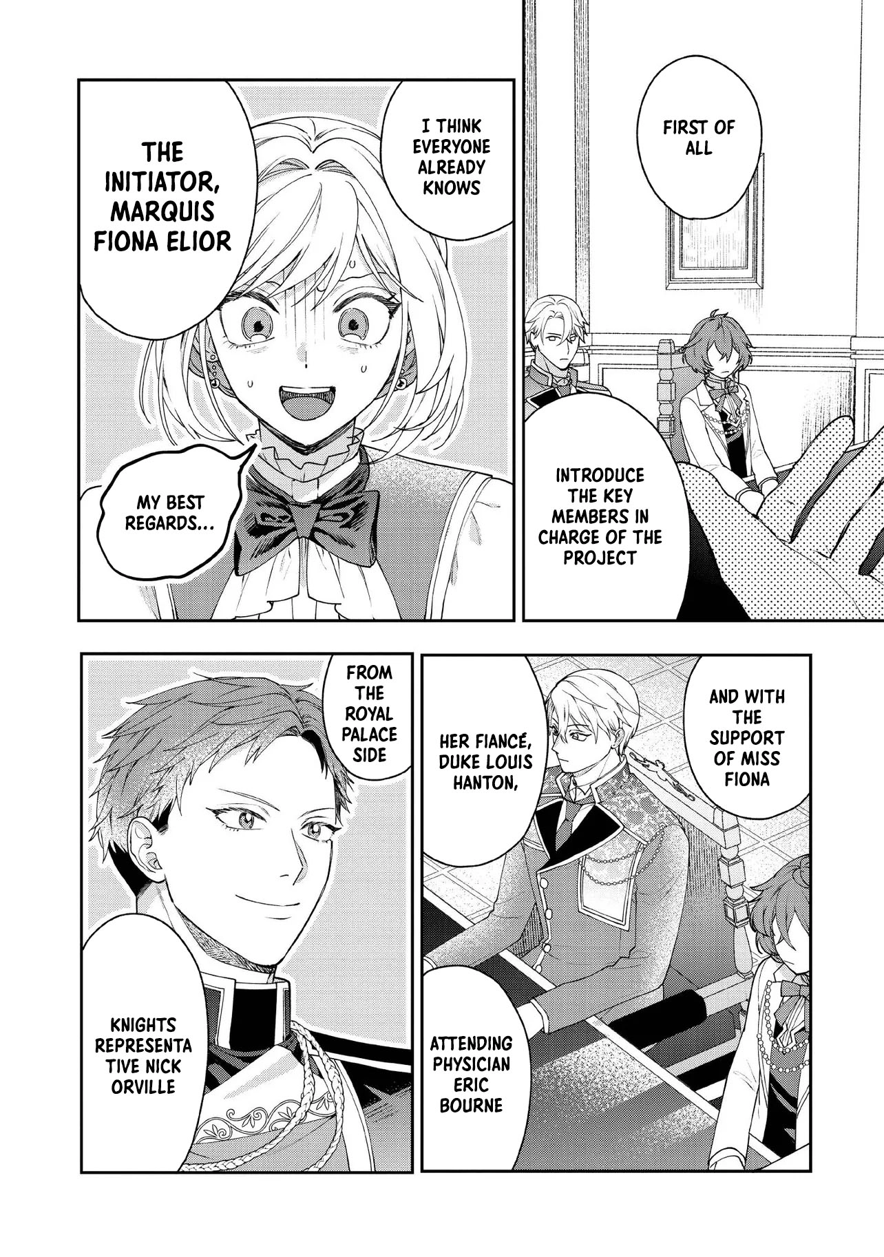 She's a Sickly Villainess, but Her Fiancé Is So Overprotective That She Wants to Run Away Chapter 19 Page 6